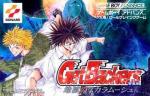 GetBackers Dakkanya - Jigoku no Scaramouche